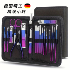 クロスボーダーネイルカッター カラフル18点セット グラデーションカラー ネイルハサミセット 家庭用ネイルクリッパー 美容ネイルツール