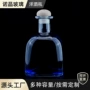 跨境打样定制700ml洋酒瓶