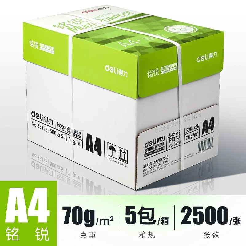 [오피스타모델] 밍루이 70g [5팩 풀박스-2500매]