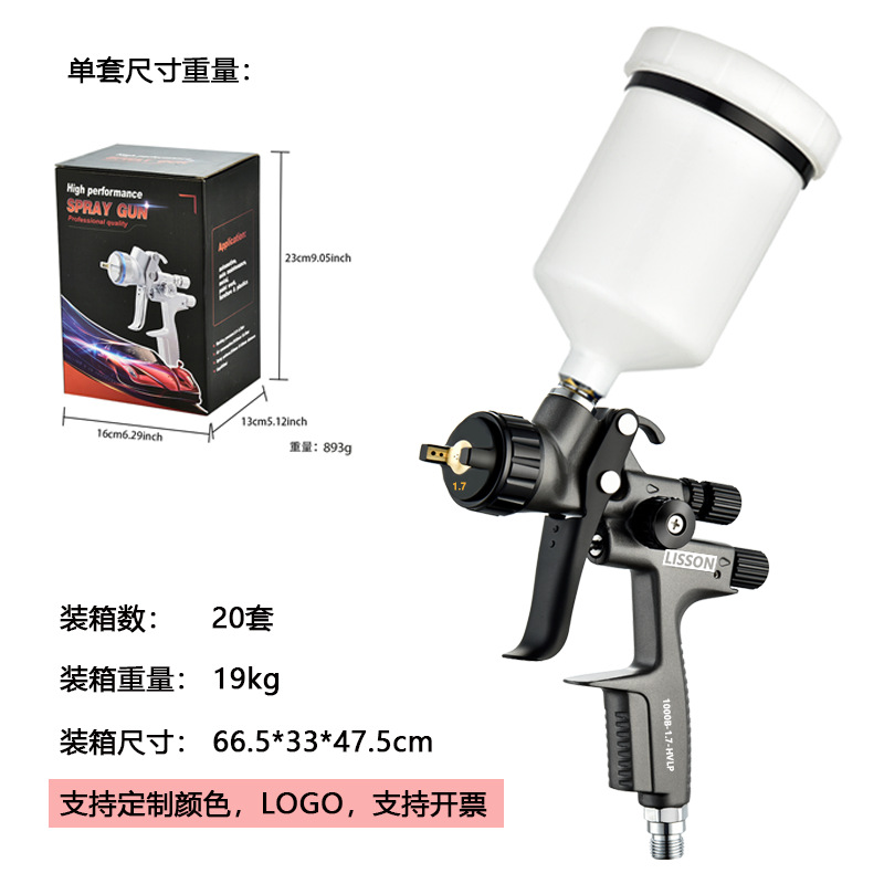 그레이 1000B 상부 냄비 1.7 냄비 포함