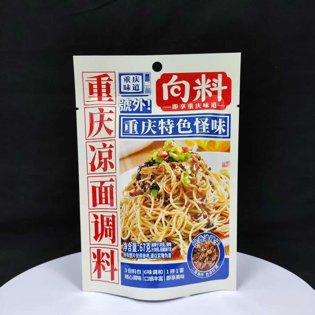 食品级包装31