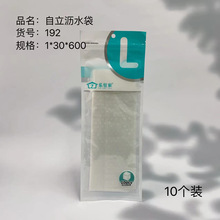 �N��ˮ���^�V�W�rˮ�����^�V�W��һ���Ԟrˮ��©�W��W����ʣ��