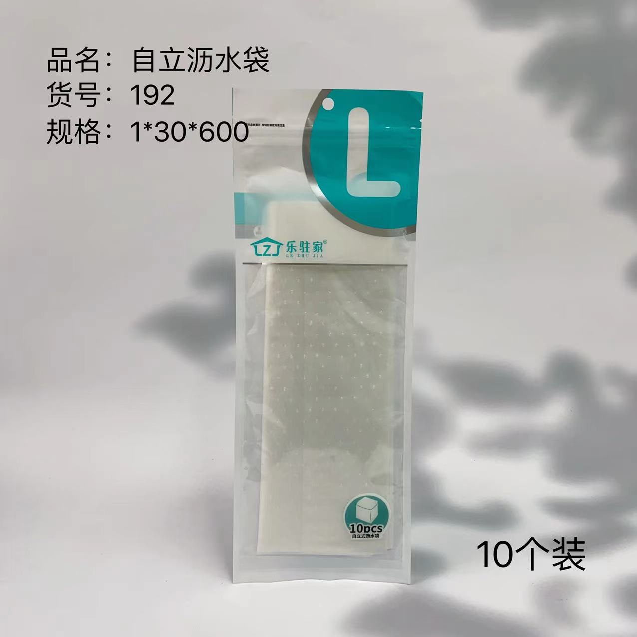 Kitchen Sink Filter Net, Disposable Drain Bag, Drain Net, Hanging Net, Triangle Food Residue Filter