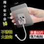 卫生间厨房墙面打孔粘勾