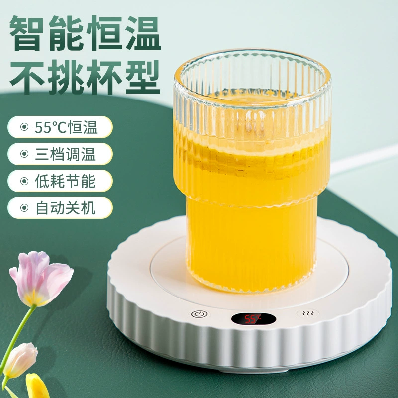 Теплая подставка 55 градусов блюдо для сохранения тепла горячее молоко артефакт домашний офис общежитие Автоматическая нагревательная база с постоянной температурой