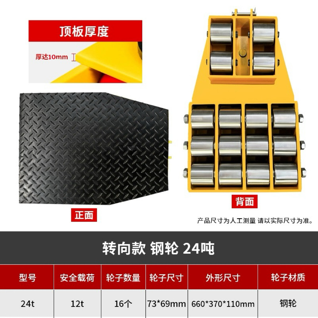 camión de transporte tanque de tierra buey universal equipo pesado desplazador recto de carga pesada dirección giratoria tanque de tierra pequeño