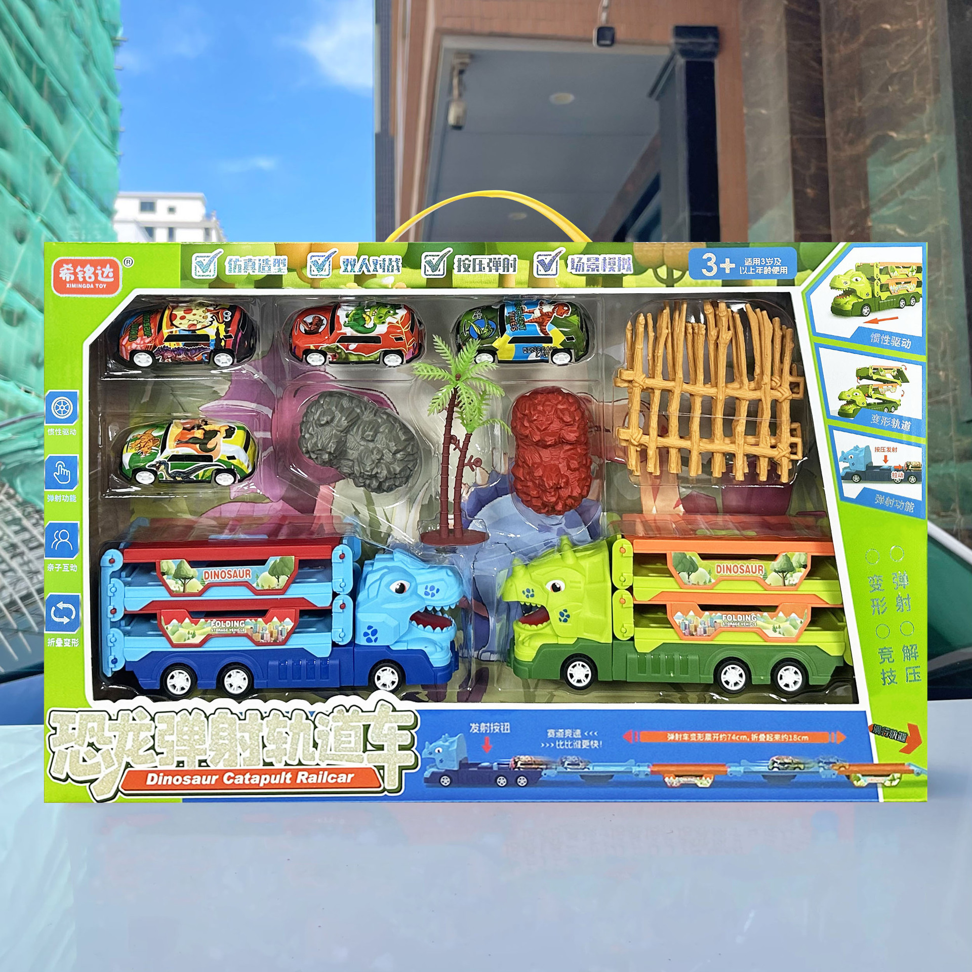 Dinosaurio deformado niño modelo de pista de automóvil juguetes de intercambio de juegos de videojuegos caja de regalo de inscripción image 3