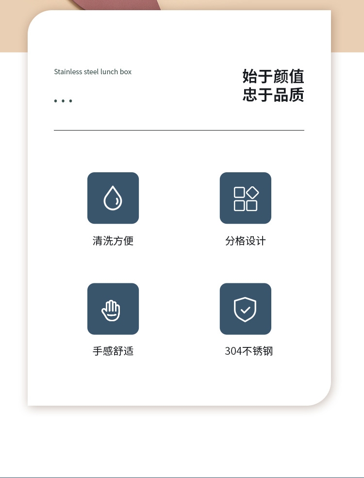 F993黎檬不锈钢饭盒详情图2_02