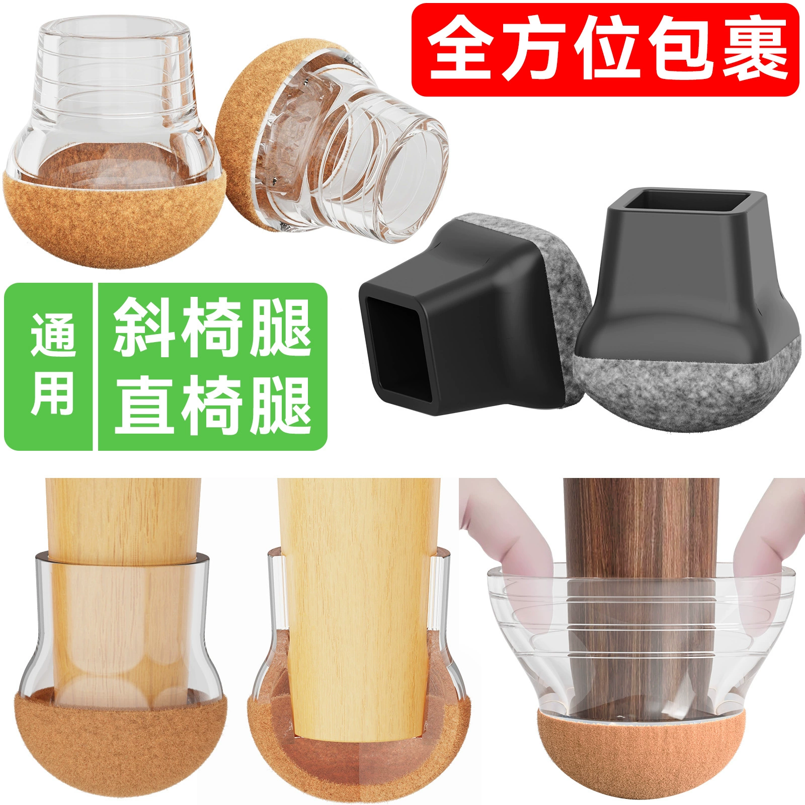 Сферический стол, стул, подушка для ног, стул, все в одном, бесшумный, износостойкий войлок утолщая защита пол TPE силикон