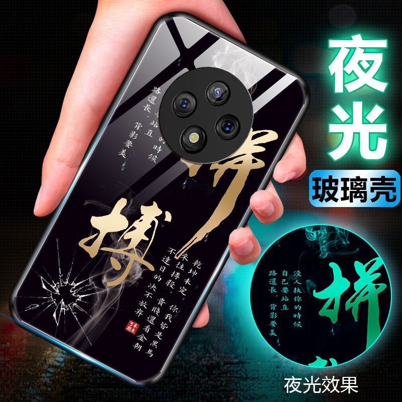 Enjoy 50Plus mobile phone case Enjoy 20Plus luminous 30E glass case artistic text protective cover.