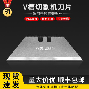 ����V�۵�Ƭ61*19*1mm�m�ý����W�D׿�ǵ��и�CJ351 XQW02 3161K