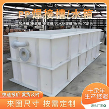 pp��ϴ��ˮ�a�Bֳppˮ�����Ϻ���ppˮ���g����ˮ̎����늽��