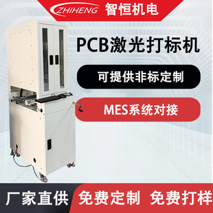 �߾���PCB�����˙C�ԄӶ�λ���S�a׷��ϵ�y����/���w�����D��C