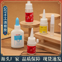 �ƾ��z�������zˮ͸��ܛ�ԃ�ͯDIY�zˮ �������ƾ��zˮ��ճ��
