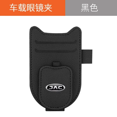 leather car sun visor storage, Car Glasses Clip/Bill Clip - new-shield-glasses-clip-jianghuai-classic-black