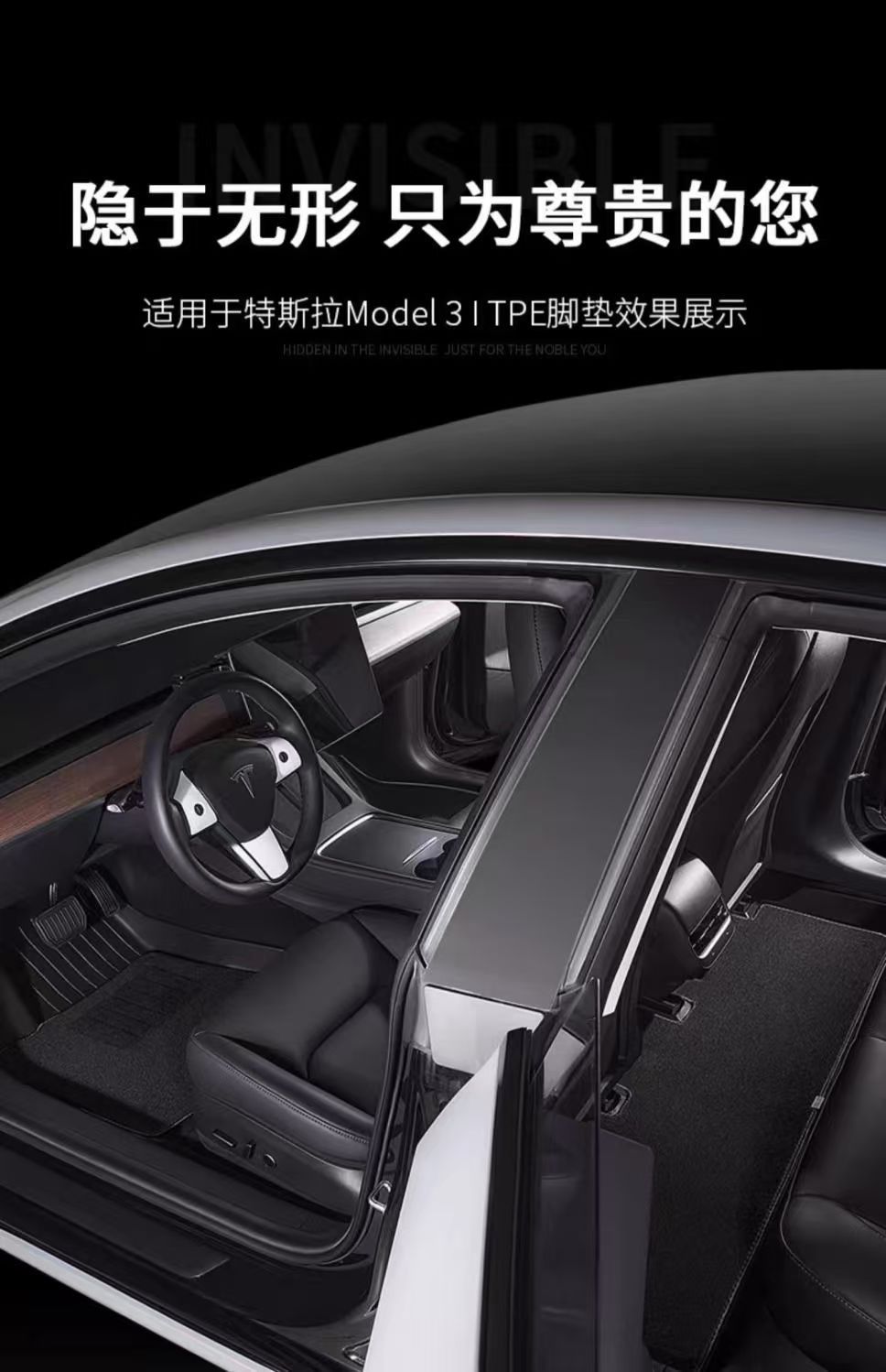 Suitable for Tesla Modelyl Floor Mats, Front and Rear Trunk Mats, Tpe All-Weather Material Car Floor Mats Wholesale Cross