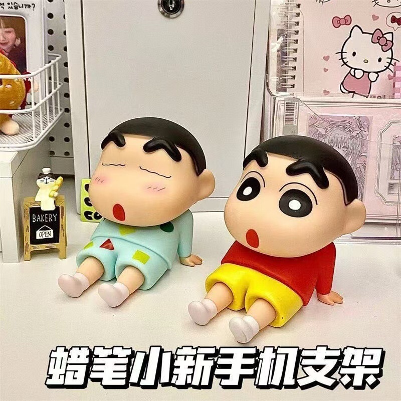 クレヨンしんちゃん怠惰な携帯電話ホルダー携帯電話ホルダーネット有名人アニメーションフィギュアデスクトップ装飾トレンディなモデルギフト|undefined