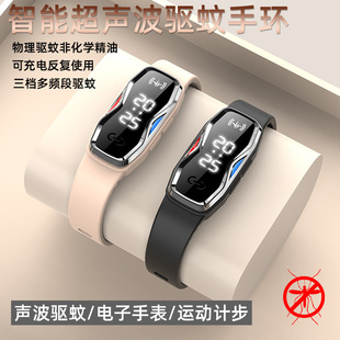 New Product F1 Max Ultrasonic Mosquito Repellent Anti-Mosquito Bracelet Smart Outdoor Step Counting Multi-Function Mosquito Repellent Bracelet