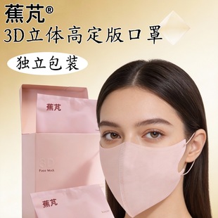 ���M3d���w���֑�����ֵ�p��͸��3D��Ę����һ���Կ��ִ��l���l