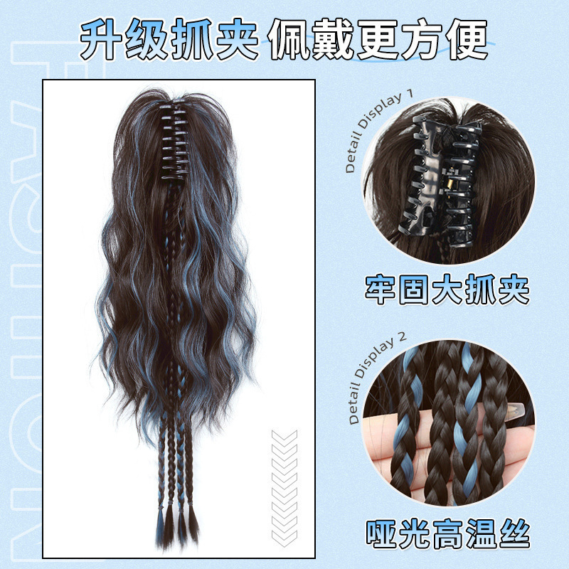 Wig Braids for Women, Clip-In Highlights, Colorful High Ponytail, Sweet and Cool Boxing Braids, Half-Tied Hair, Braided Hair, Water Ripple Ponytail Wig Braids for Women, Clip-In Highlights, Colorful High Ponytail, Sweet and Cool Boxing Braids, Half-Tied Hair, Braided Hair, Water Ripple Ponytail