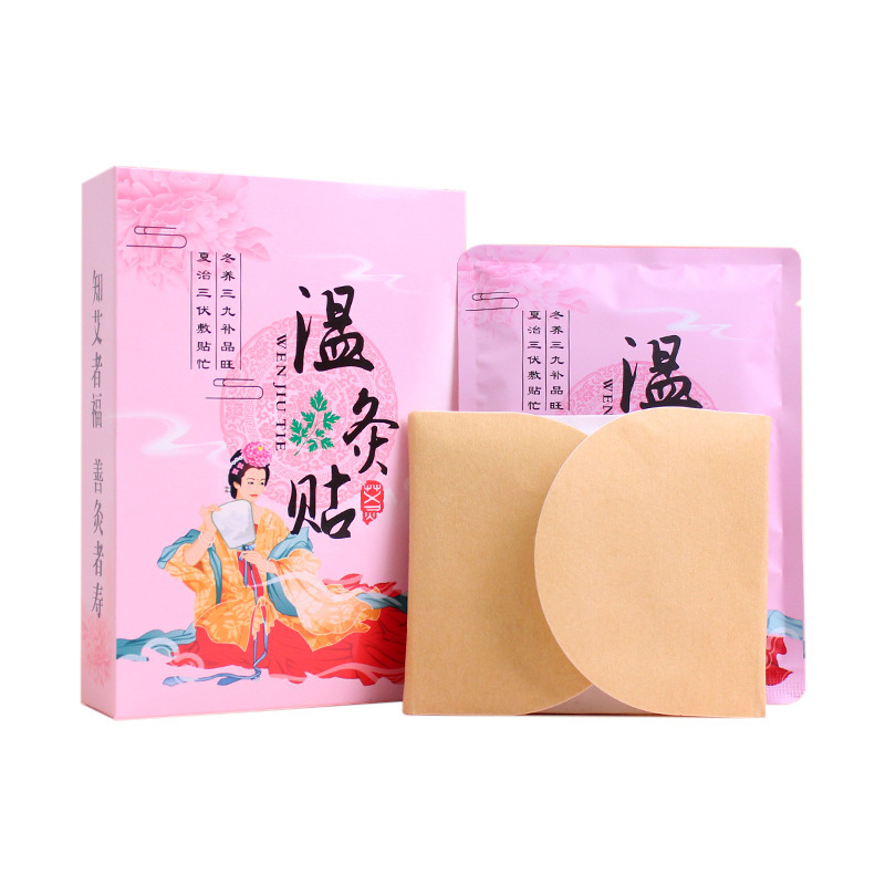 艾草は温灸を貼ってツボの膝を貼って発熱します。|undefined