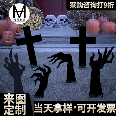 Halloween terror ghost Zombie Ghost Hand courtyard Inserted card cross Board black outdoors gardens decorate