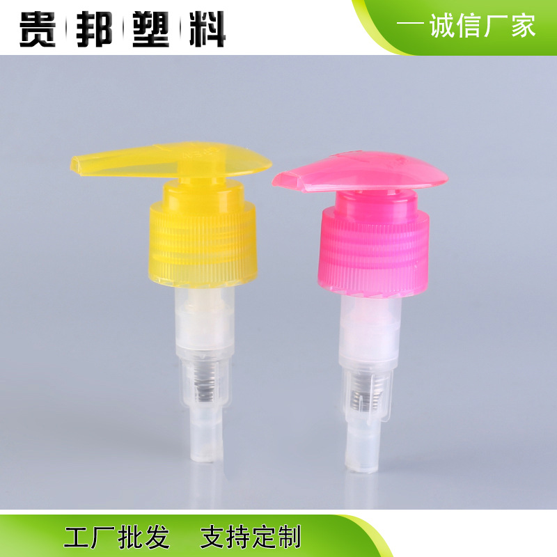 大量供应28/410塑料PET喷头 按压乳液泵头 塑料沐浴露洗发露泵头