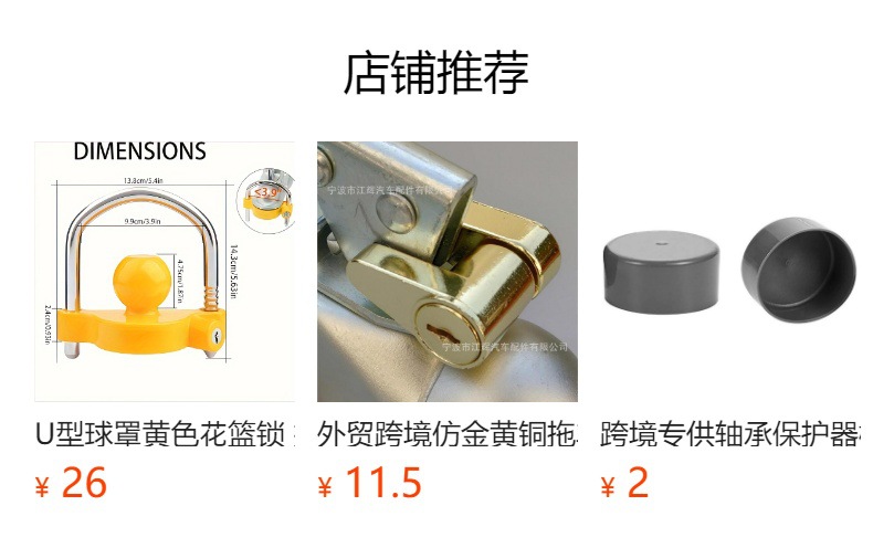 预览状态下无法点击,发布后,可点击跳转到对应的商品页面