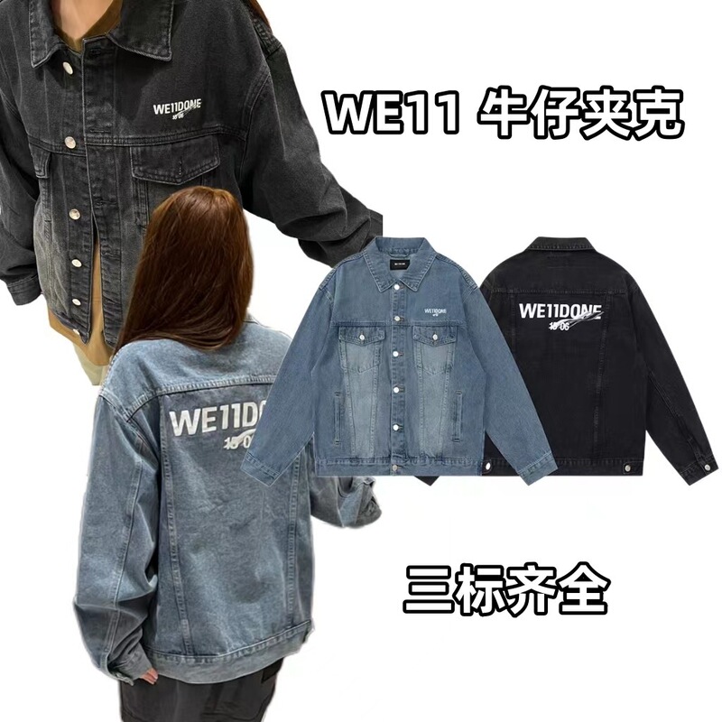 Heavy WE11-South Korea Tide Brand Fall/Winter New Joker Front and Back Graffiti Letter Washed Denim Jacket for Men and Women Heavy WE11-South Korea Tide Brand Fall/Winter New Joker Front and Back Graffiti Letter Washed Denim Jacket for Men and Women