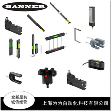 BANNER ������QS30ELVCQ