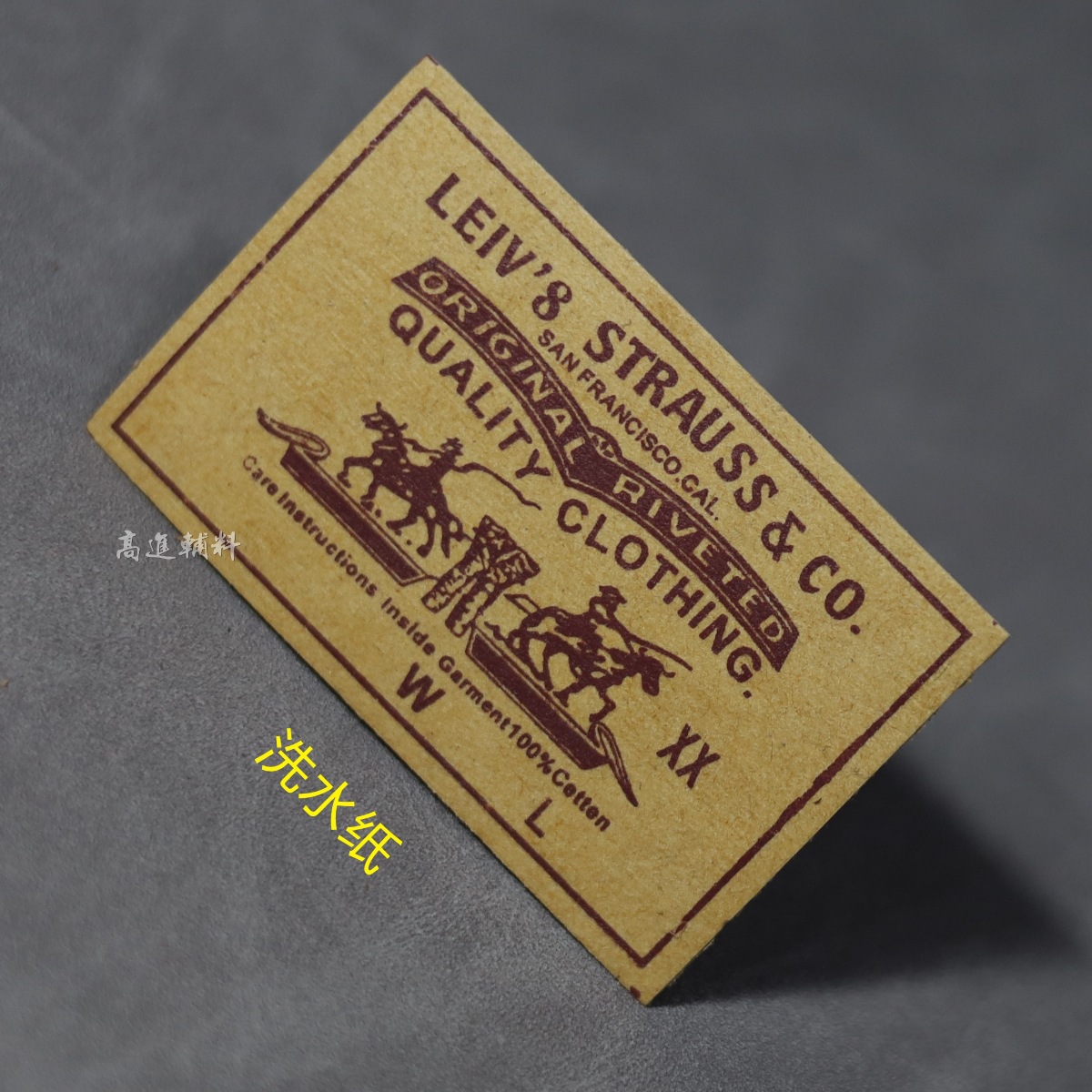 皮标定制仿皮皮革PU 印压LOGO牛仔裤皮牌腰牌辅料箱包帽标牌定做-阿里巴巴