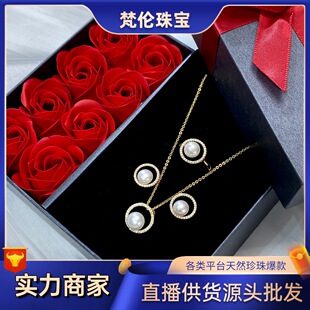 Natural Pearl Set Women's All-match Necklace Sterling Silver Earrings Earrings Ring Pendant Three-piece Set Cross-border Live Supply