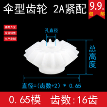 16��12��2A2.���׾o��΢�͂����A�F�X݆���ς����R�_90&ang;ֱ�Ƕ�