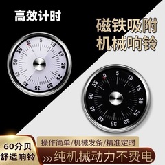 自己規律学習タイマーキッチンリマインダーホーム目覚まし時計針秒タイムマネージャーディスク機械式目覚まし時計