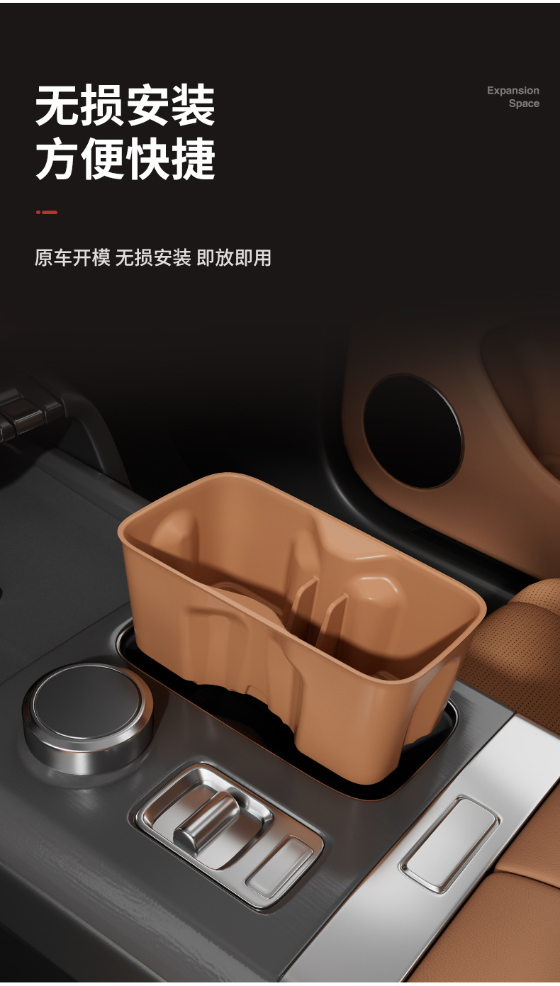 Suitable for Chery iCAR26 model V27, silicone pad for the center console cup holder, anti-slip pad, car accessories, modification parts