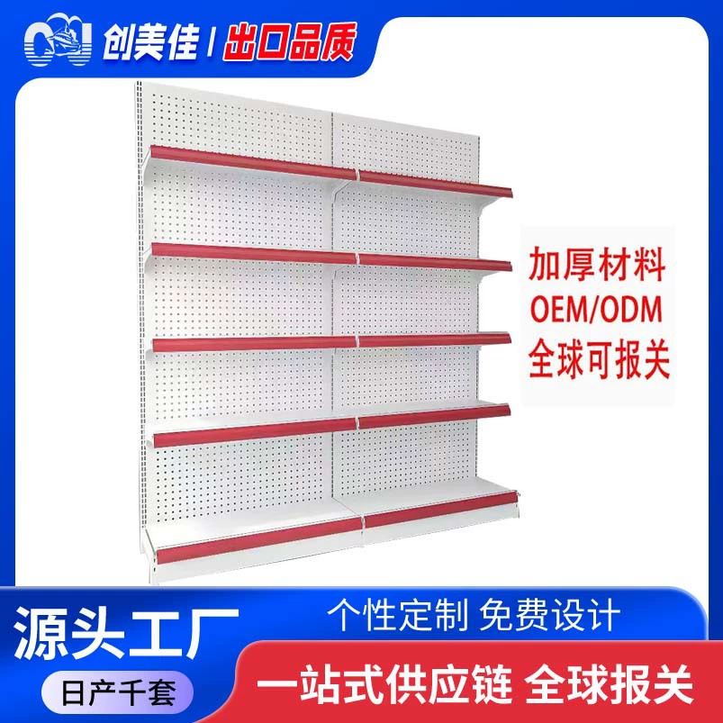 Стеллажи для супермаркетов готовы к доставке, стеллажи для супермаркетов, односторонние, двусторонние, многоярусные стеллажи для магазинов шаговой доступности, выставочные стеллажи для супермаркетов