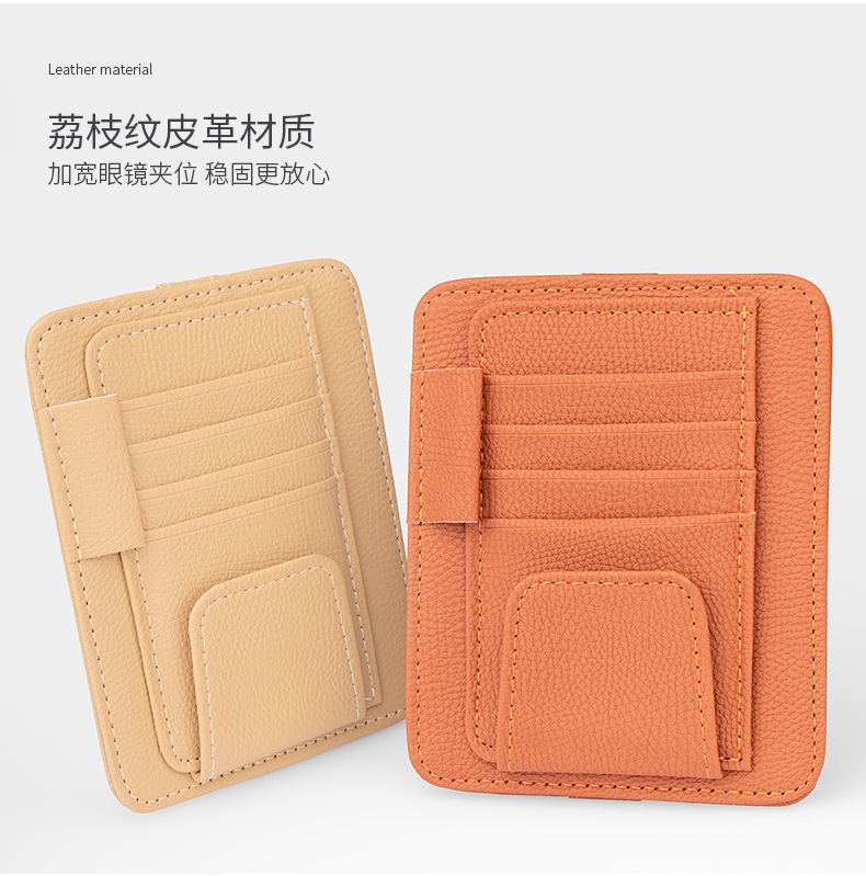 Car sun visor storage multifunctional car glasses holder car supplies complete bill card holder storage bag