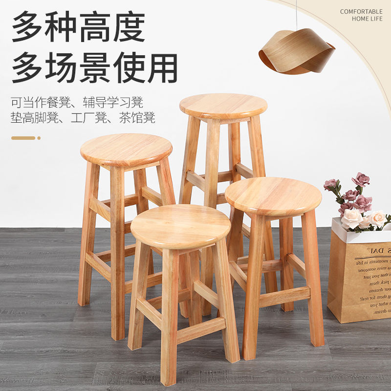 Ready Stock, Quick Delivery, Commercial-Grade Thick Solid Wood High Stool, Special High Chair for Dining and Milk Tea Shops, Stable and Durable Dining Chair