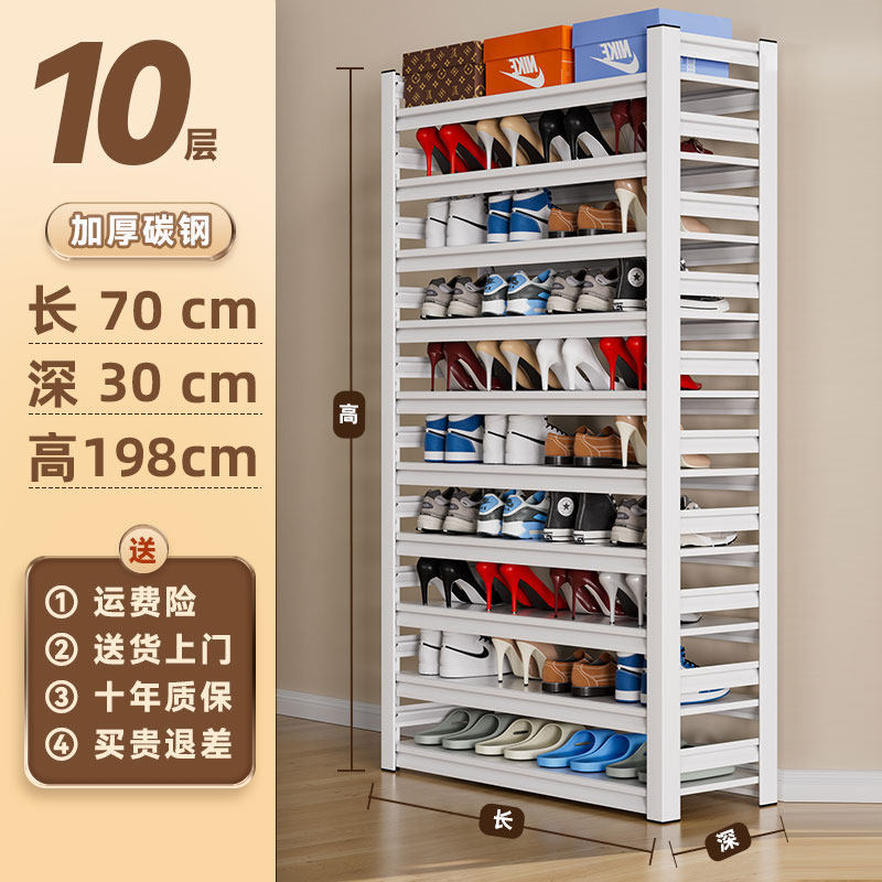 Estante de zapatos de acero doméstico de piso multicapa en la puerta de entrada de hierro forjado marco de almacenamiento simple puerta de entrada de la casa