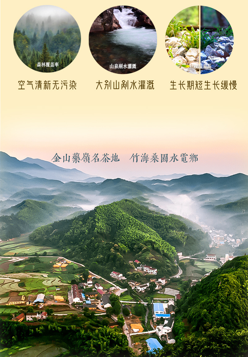 9-选择我们——霍山