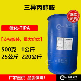 ��500g���ۡ��ѻ�����������TIPA ���I�����yƷ�� tipa����������