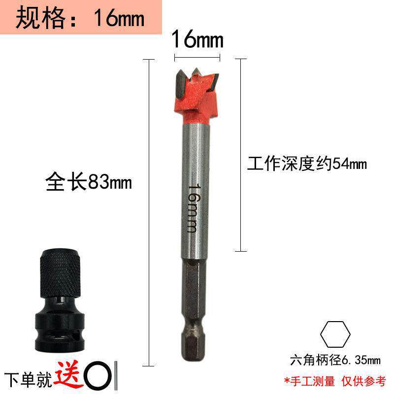 Adaptador de llave eléctrica variable broca de taladro eléctrico de mano manguito hexagonal interno cabeza de aire de aprobación cañón de aire telescópico cabeza de conversión de manguito de bala