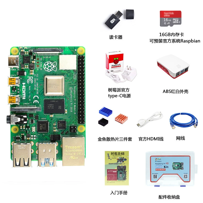 Raspberry Pi 4 поколения, тип B, RASPBERRYPI4 4B 8GB, плата разработки для программирования и AI, обучающий набор Python