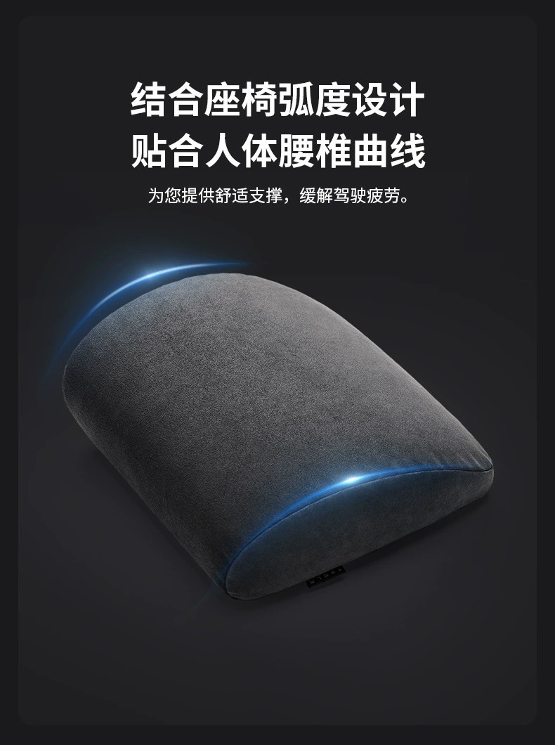 Suitable for Telsa Tesla Official Headrest and Lumbar Support New Version 3/Y Neck Pillow [Exclusive for Small Items]