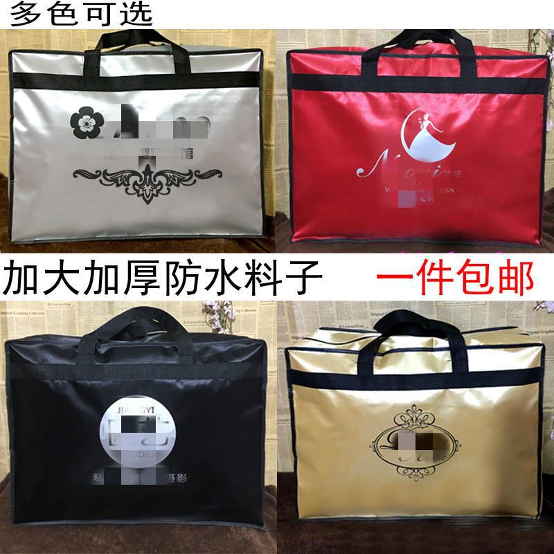 新娘婚纱礼服收纳袋子防水防尘罩箱子加大耐用外景包印字店标