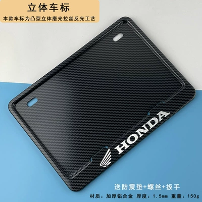 and Is Compatible with the New, Nömrə qabı - honda-3d-car-logo-carbon-fiber-pattern-includes-anti-vibration-pad-screws-wrench