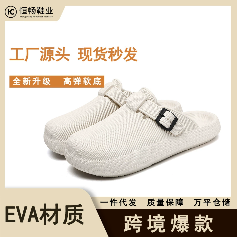 Slippers, nurse uniform, work shoes, non-slip wear-resistant slide