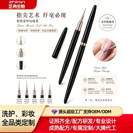 甲油胶;指甲油;面膜加工定制