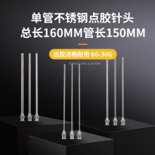 ���^ƽ�ڿ��L160mm���L150mmע�����Ͳ�c�z�y���P䓽����c�z��^