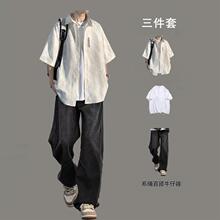 日系短袖衬衫男士夏季高级感一套搭配痞帅男装三件套百搭休闲套装
